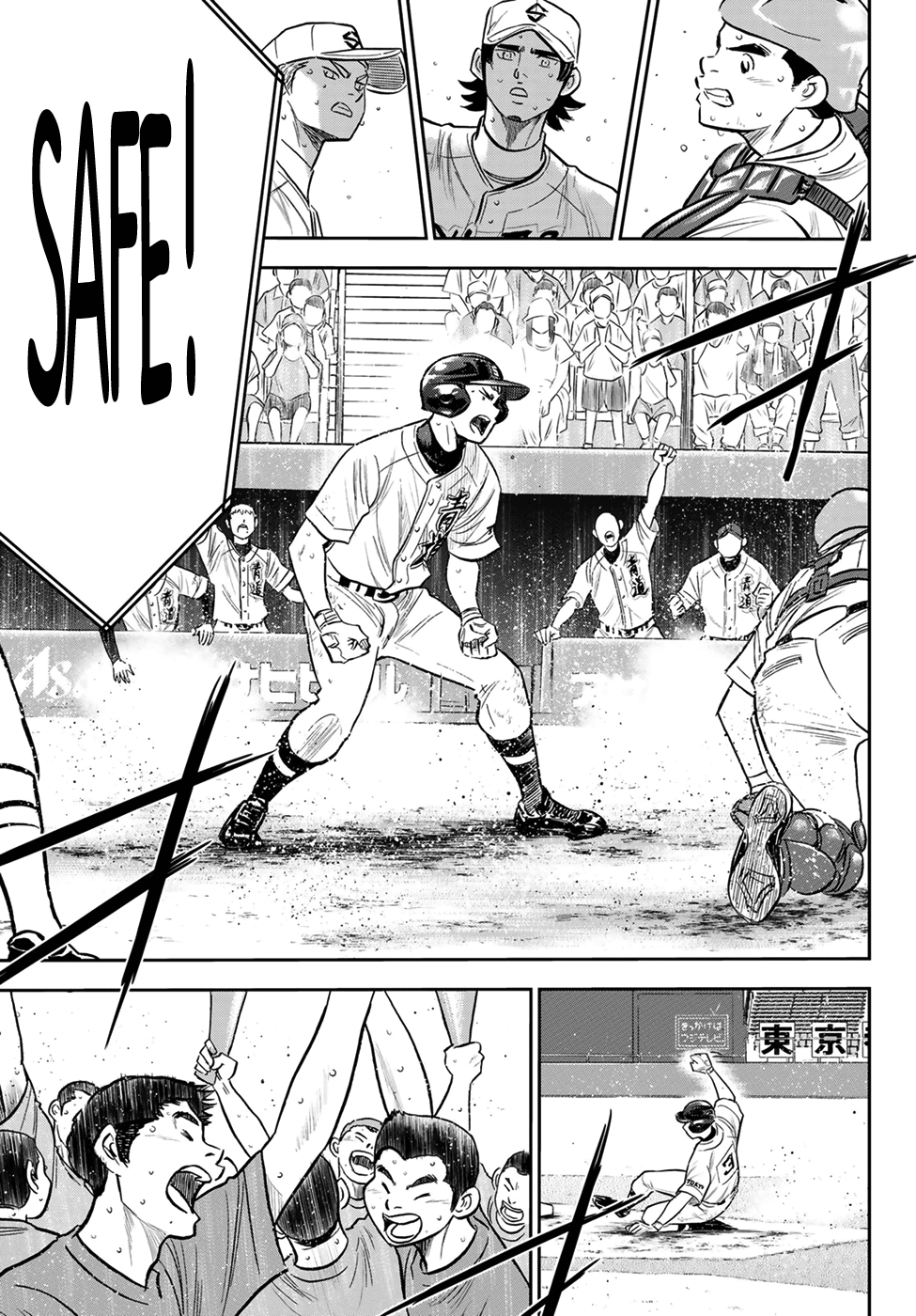 Daiya no A - Act II Chapter 215 3